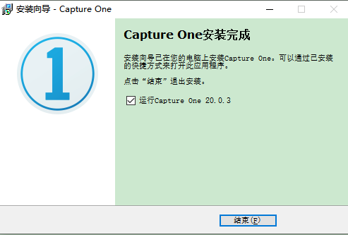capture one 20.0.3 pro破解版【capture one 20.0.3 pro】官方中文破解版下载安装图文教程、破解注册方法