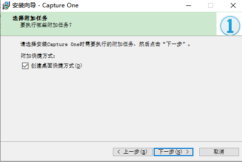 capture one 20.0.3 pro破解版【capture one 20.0.3 pro】官方中文破解版下载安装图文教程、破解注册方法
