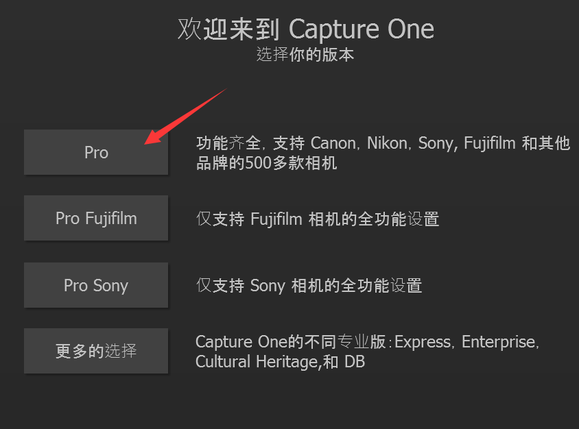 【亲测能用】capture one 12 pro绿色破解版【capture one 12 pro】绿色中文版下载羽兔网