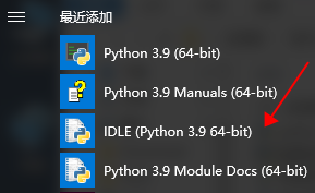 Python 3.9.0【编程语言】免费版下载安装图文教程、破解注册方法