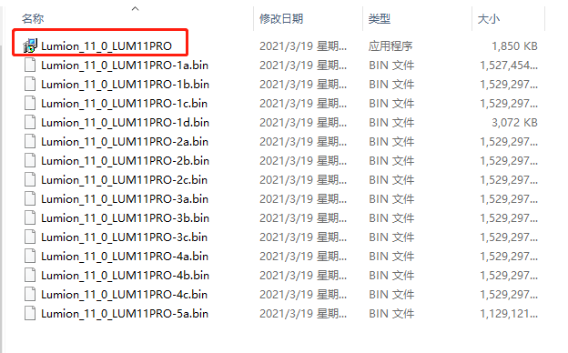 Lumion 11软件下载【3D可视化工具】官方中文版 附注册机免费下载安装图文教程、破解注册方法