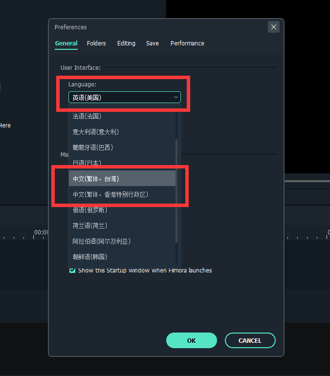万兴神剪手Wondershare Filmora10.1.0.19中文绿色版安装图文教程、破解注册方法