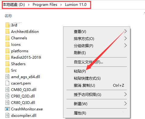 Lumion 11软件下载【3D可视化工具】官方中文版 附注册机免费下载安装图文教程、破解注册方法
