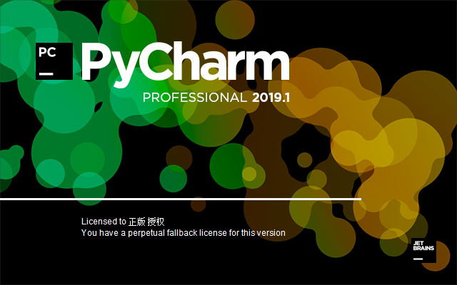 pycharm2020.3.3 汉化版【pycharm2020.3.3】中文直装破解版