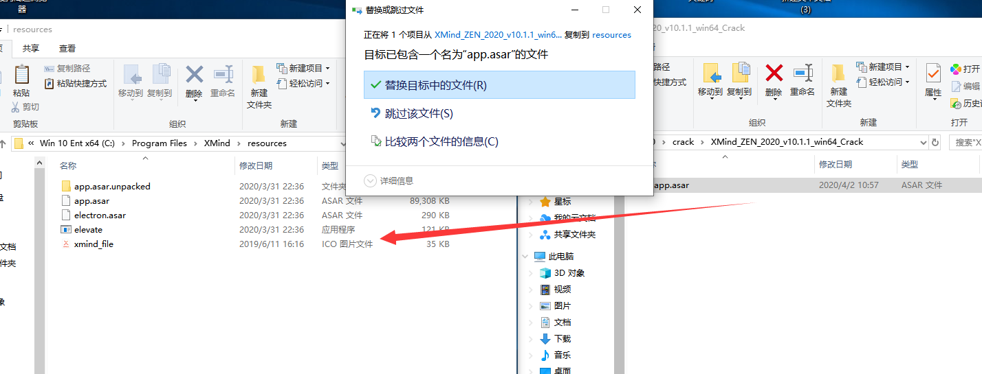 Xmind ZEN 2020【思维导图】绿色中文版免费下载安装图文教程、破解注册方法