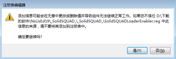 Solid Edge 2019 破解版【 Solid Edge 2019】中文破解版安装图文教程、破解注册方法