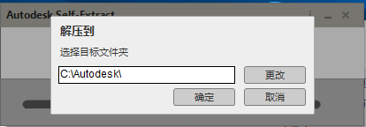 Autodesk Powershape Ultimate2021中文破解版64位下载安装图文教程、破解注册方法