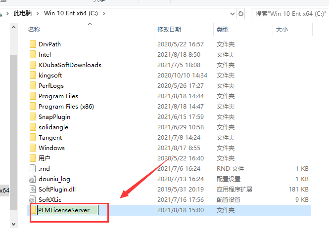 Autodesk CFD2019中文破解版64位下载附注册主机安装图文教程、破解注册方法