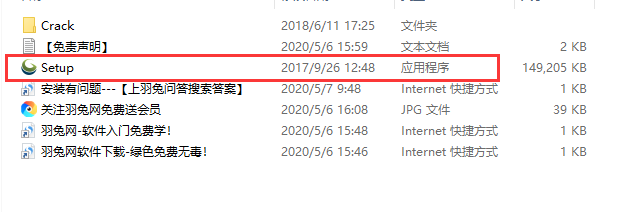 Global Mapper19破解版【Global Mapper】英文激活版安装图文教程、破解注册方法