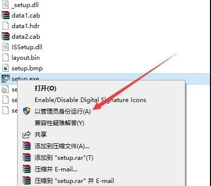 T20天正建筑 7.0 绿色版免费下载安装图文教程、破解注册方法