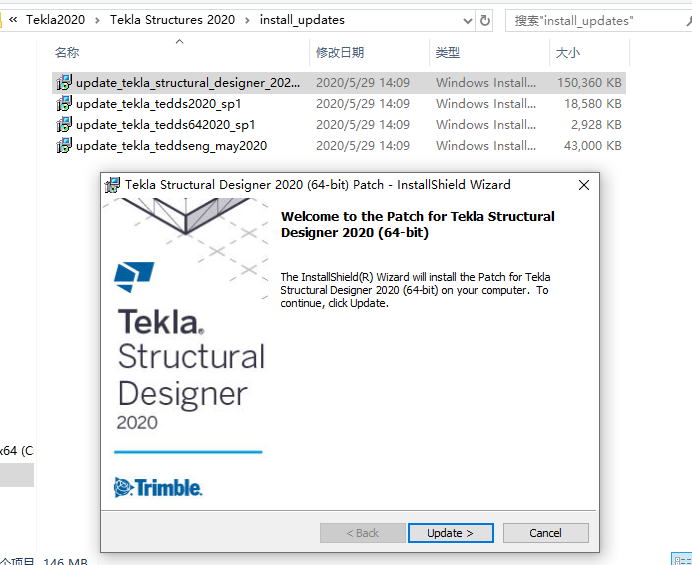 teklastructures2020附安装教程绿色破解版