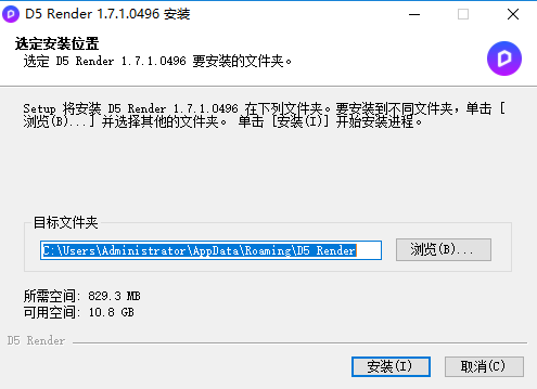 D5 Render V1.7.1渲染器 官方中文社区版安装图文教程、破解注册方法