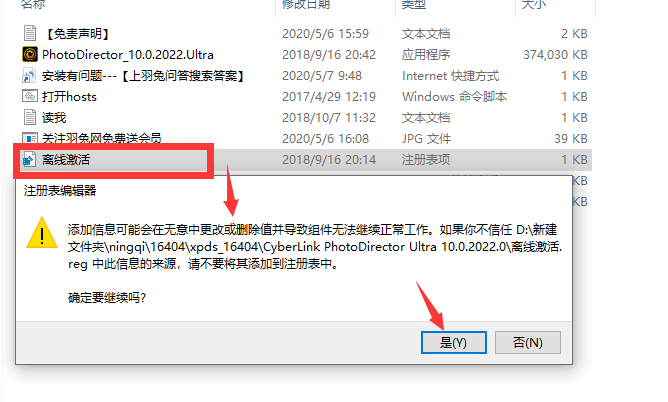 Adobe Director 10中文版【Di 10破解版】中文破解版安装图文教程、破解注册方法