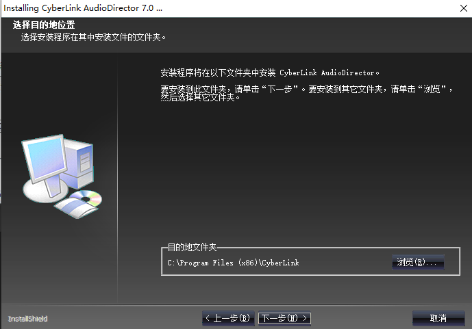 Adobe Director 7中文版【Di 7破解版】简体中文破解版安装图文教程、破解注册方法