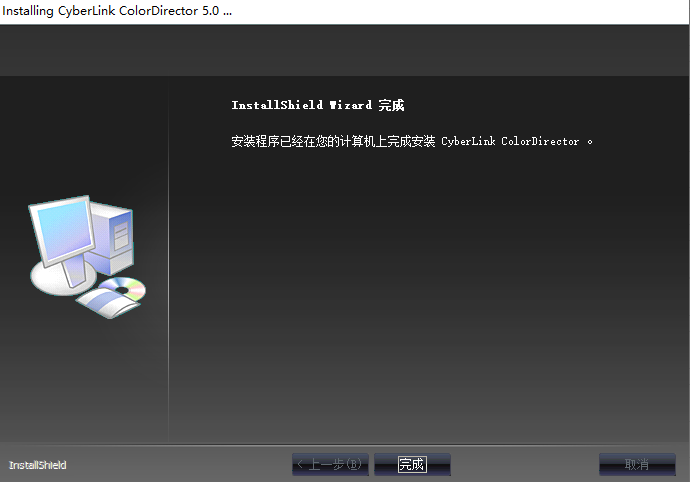 Adobe Director 5绿色破解版符破解补丁安装图文教程、破解注册方法