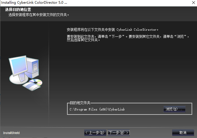 Adobe Director 5绿色破解版符破解补丁安装图文教程、破解注册方法