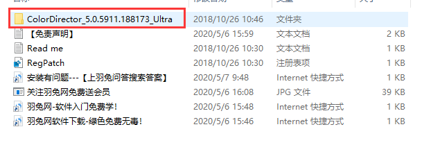 Adobe Director 5绿色破解版符破解补丁安装图文教程、破解注册方法