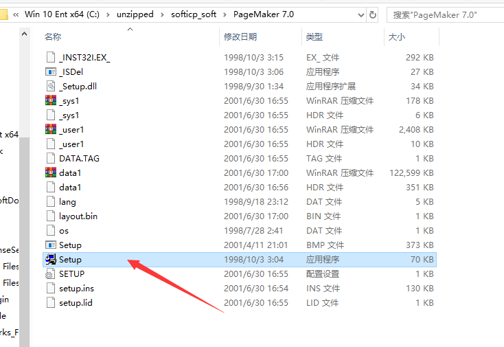 Adobe PageMaker 7.0简体中文绿色版安装图文教程、破解注册方法