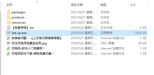 Adobe Premiere Elements 19中文破解版安装图文教程、破解注册方法