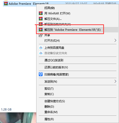 Adobe Premiere Elements 2020简体中文绿色版安装图文教程、破解注册方法