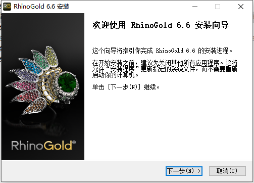 犀牛珠宝插件：RhinoGOLD 6.6中文破解版安装图文教程、破解注册方法