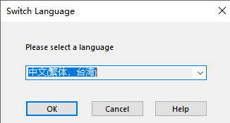 Corel PaintShop Pro 2019 繁体中文绿色破解版【附注册机】安装图文教程、破解注册方法