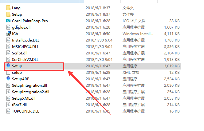 Corel PaintShop Pro 2019 繁体中文绿色破解版【附注册机】安装图文教程、破解注册方法