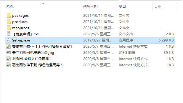 Adobe Media Encoder CC2019【视频与音频编码工具】免费中文版安装图文教程、破解注册方法