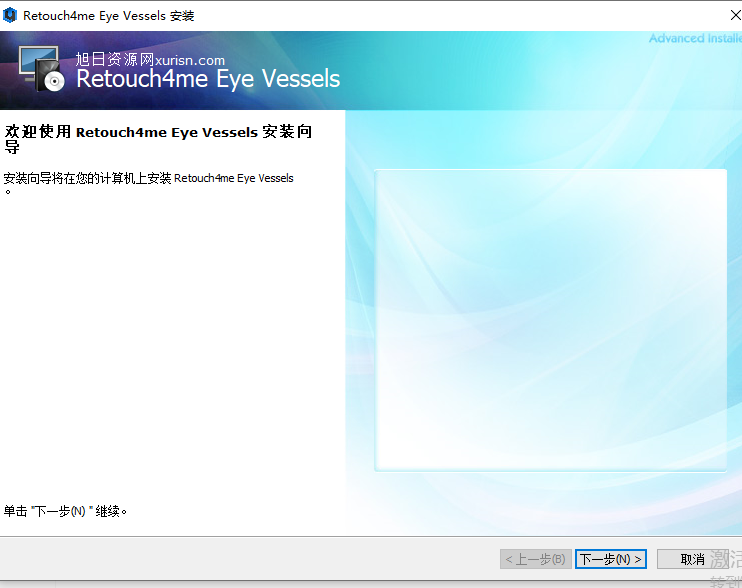 Retouch4me Portrait Volumes 【PS一键人像体积美化插件】英文版安装图文教程、破解注册方法
