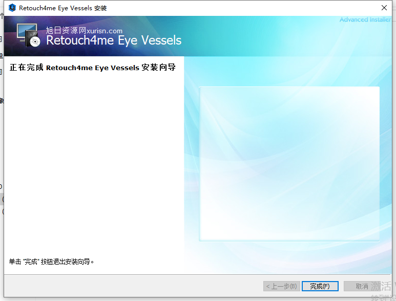 Retouch4me Portrait Volumes 【PS一键人像体积美化插件】英文版安装图文教程、破解注册方法