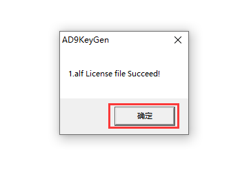 Altium Designer 9.3【AD 9.3】中文破解版安装图文教程、破解注册方法