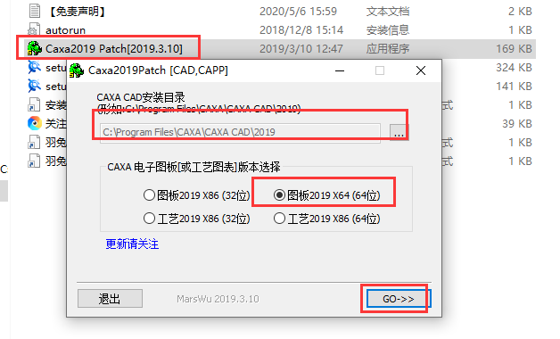 CAXA CAD2019【caxa附安装教程】简体中文破解版安装图文教程、破解注册方法
