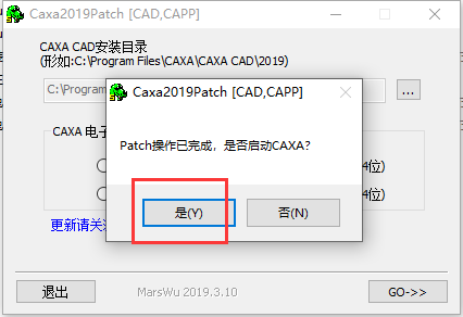 CAXA CAD2019【CAXA CAD电子图板】免费破解版安装图文教程、破解注册方法