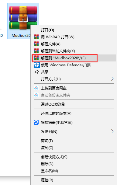 Autodesk mudbox 2020【Mudbox2020】中文破解版安装图文教程、破解注册方法