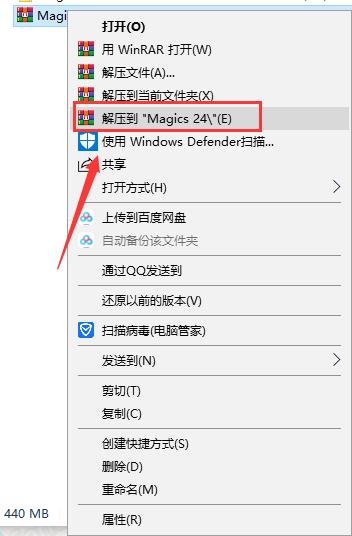 Materialise Magics24【数据准备软件】绿色破解版安装图文教程、破解注册方法