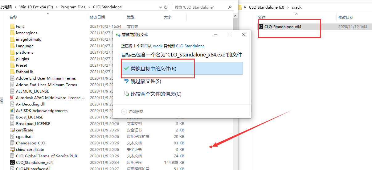 CLO Standalone6.0【三维服装设计软件】中文破解版安装图文教程、破解注册方法
