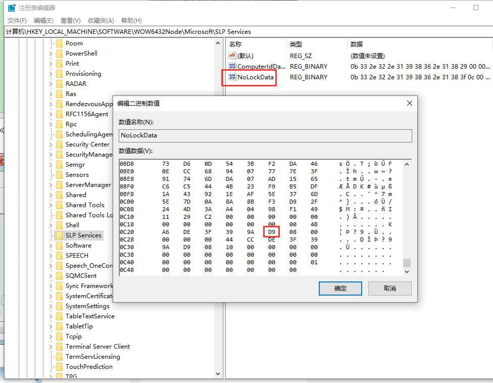 Robotstudio6.04【ABB工业机器人仿真软件】中文破解版安装图文教程、破解注册方法