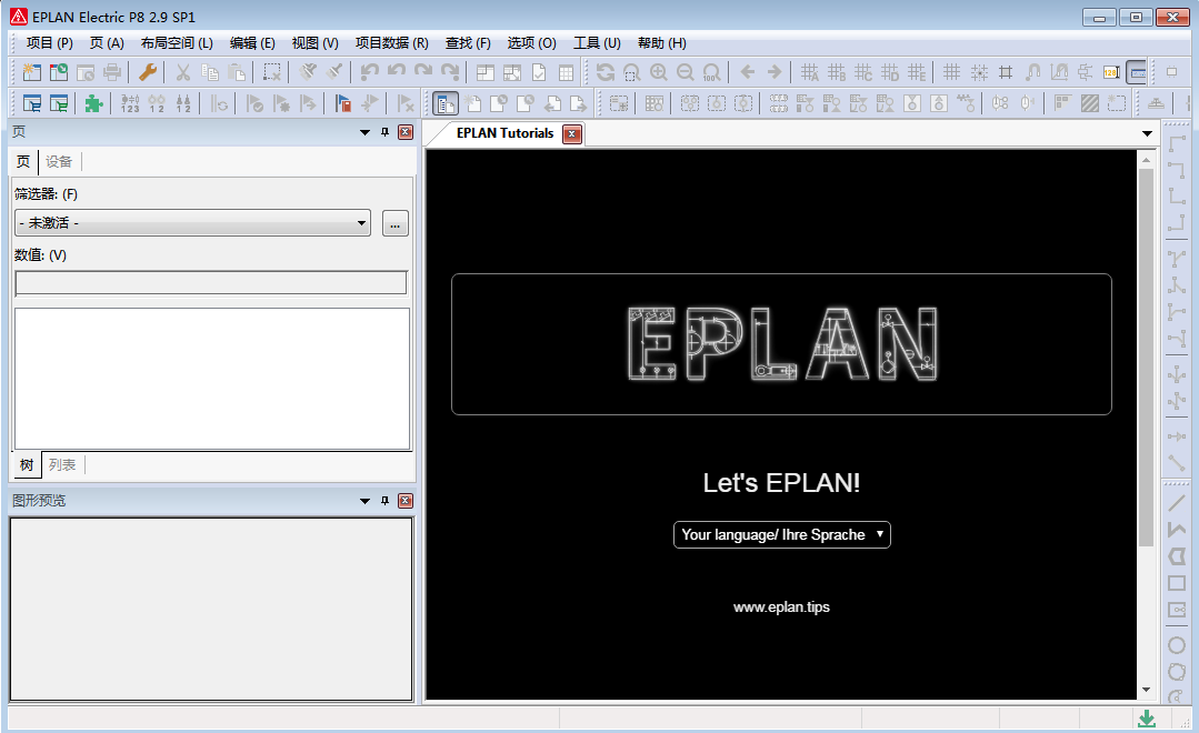 EPLAN Electric P8 V2.9【电气工程设计】中文破解版安装图文教程、破解注册方法
