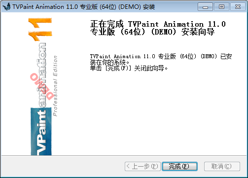 TVPaint Animation V11【2D动画制作】 绿色试用版下载安装图文教程、破解注册方法