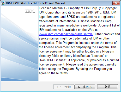 IBM spss statistics 24【数据统计软件】免费破解版下载安装图文教程、破解注册方法
