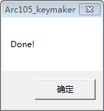 ArcGIS 10.5【地图信息编辑和开发软件】中文破解版安装图文教程、破解注册方法