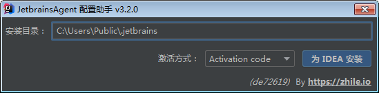IntelliJ IDEA 2020.1【Java编程工具】绿色破解版免费下载安装图文教程、破解注册方法
