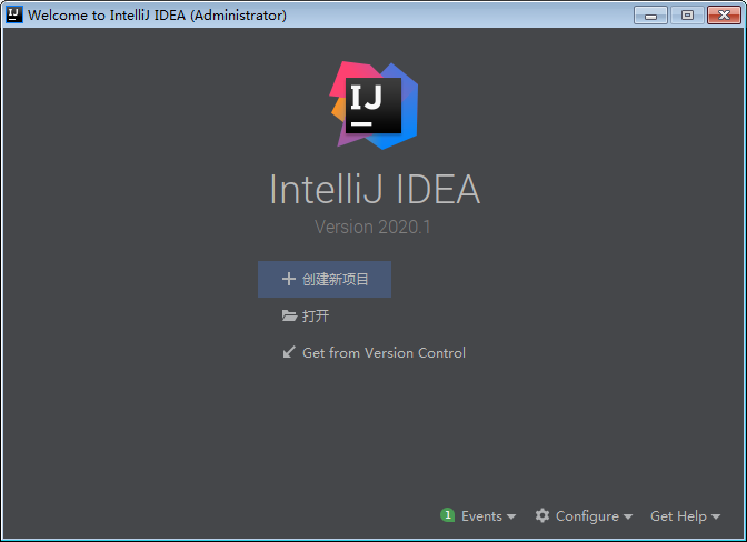 IntelliJ IDEA 2020.1【Java编程工具】中文破解版安装图文教程、破解注册方法