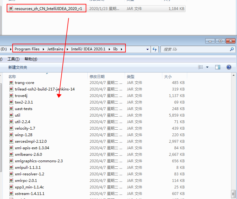 IntelliJ IDEA 2020.1【Java编程工具】绿色破解版免费下载安装图文教程、破解注册方法