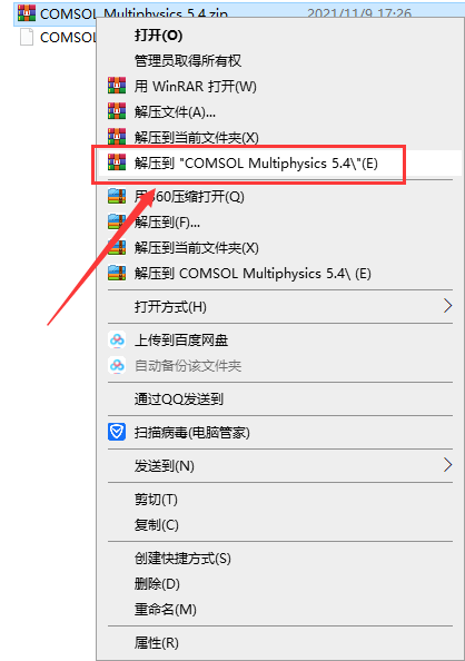 COMSOL Multiphysics 5.4【高级数值方法和模拟物理场问题的仿真平台】中文破解版安装图文教程、破解注册方法