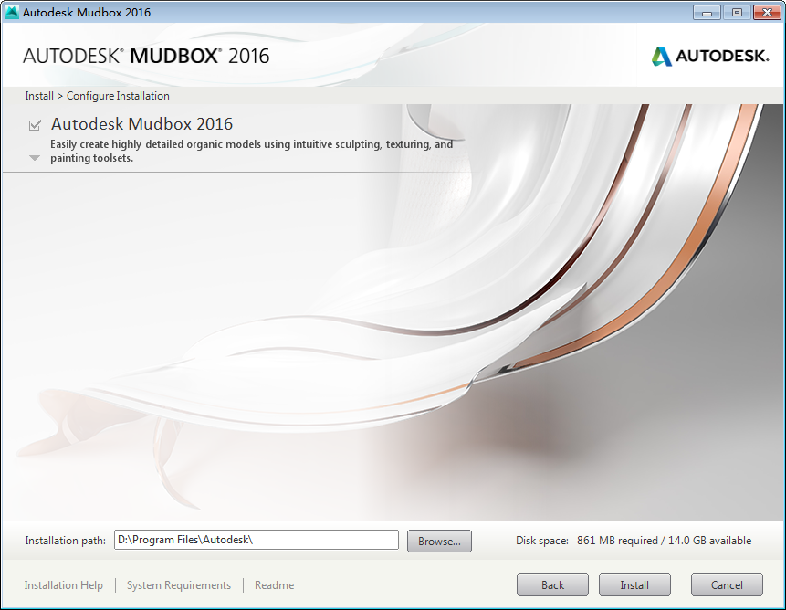 Autodesk mudbox 2016【3D数字雕刻软件】免费中文版下载附注册机安装图文教程、破解注册方法