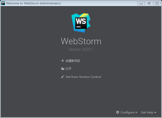 JetBrains WebStorm 2020.1【前端程序开发软件】简体中文版免费下载安装图文教程、破解注册方法