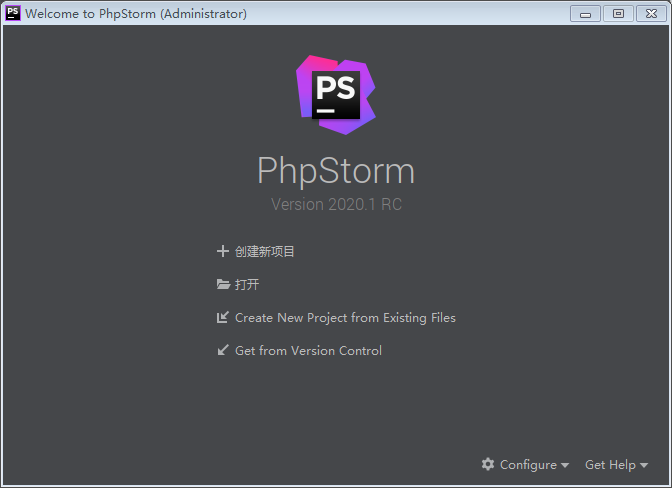 PhpStorm 2020.1【PHP编程软件】完整版汉化破解免费下载