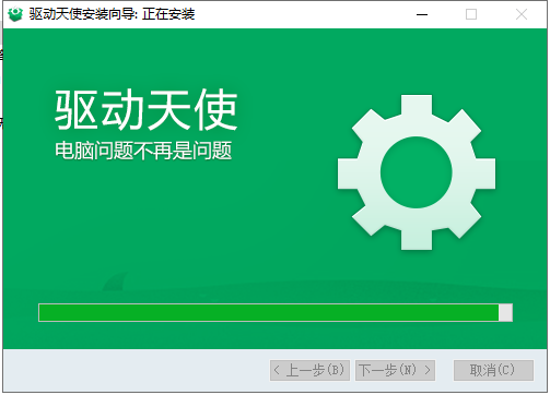 驱动天使5.0.727.1001【超级兔子驱动天使】集成破解版安装图文教程、破解注册方法