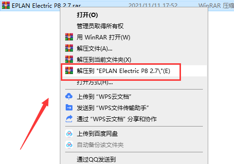 eplan electric p8 2.7免费激活破解版安装图文教程、破解注册方法